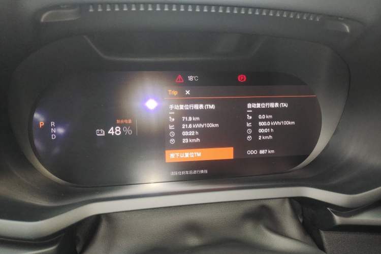 Used Polestar 2 2021 Single Motor Standard Range Instrument Cluster