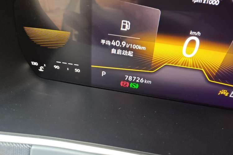 Used Volkswagen Lavida 2024 1.5L Automatic DeYi Edition Odometer Close Up