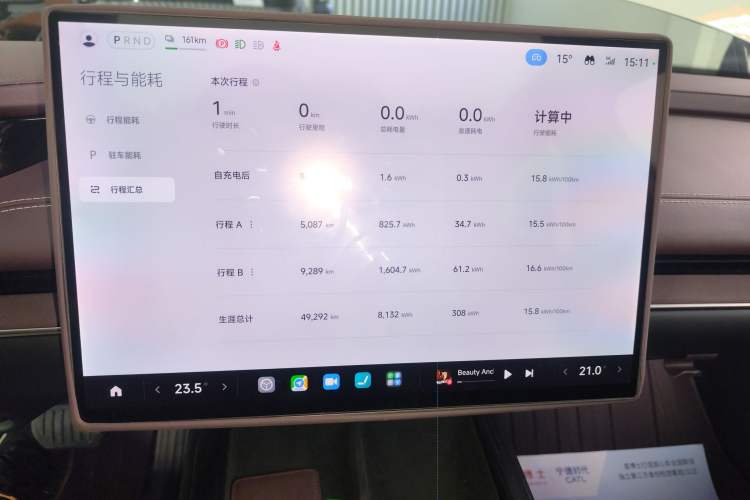 Used Xiaomi Auto SU7 2024 Rear-Drive Long-Range Intelligent Driving Version