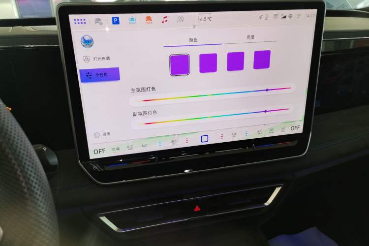 Used Volkswagen Tiguan L 2024 PRO 380TSI Four-Wheel Drive R-Line Prestige Edition Audio And AC Panel