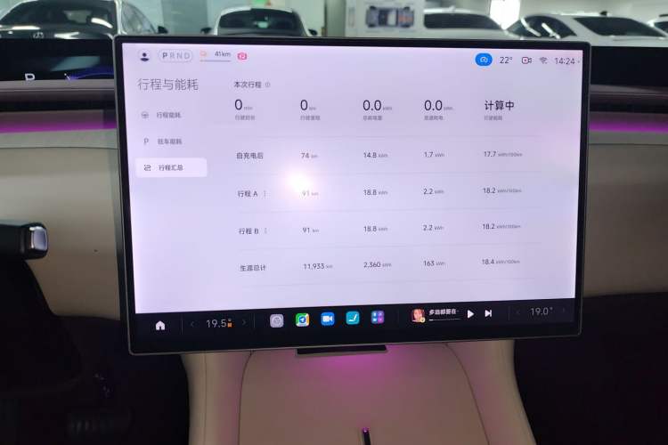 Used Xiaomi Auto YU7 2025 Ultra-Long Range All-Wheel Drive Pro Version Instrument Cluster