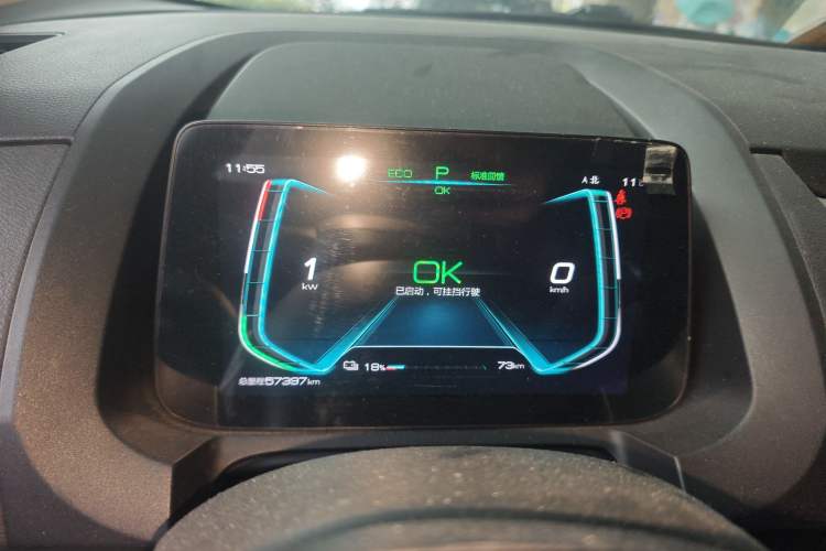 Used BYD Yuan New Energy 2019 EV535 Smart Connect Trendsetting Model