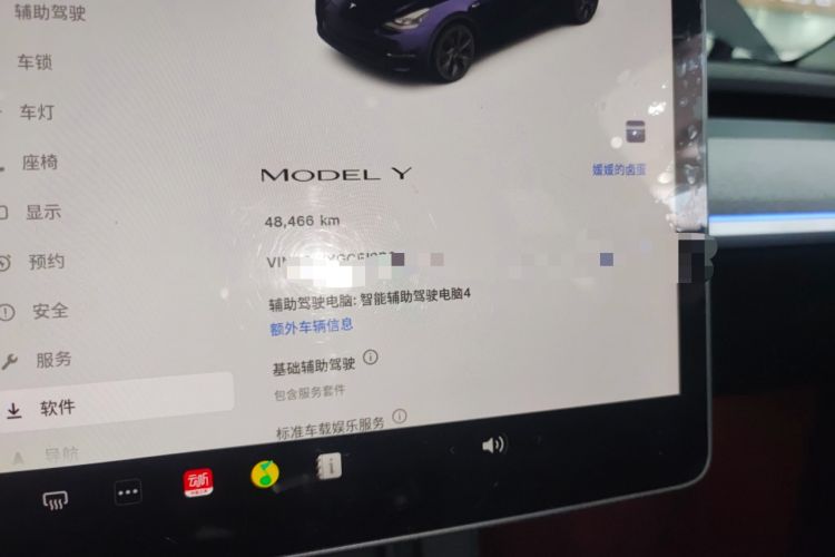 Used Tesla Model Y 2024 Rear-Wheel-Drive Version Instrument Cluster