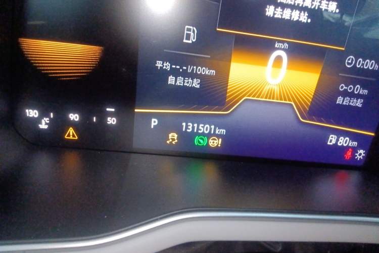 Used Volkswagen Bora 2023 200TSI DSG Comfort Edition Odometer Close Up