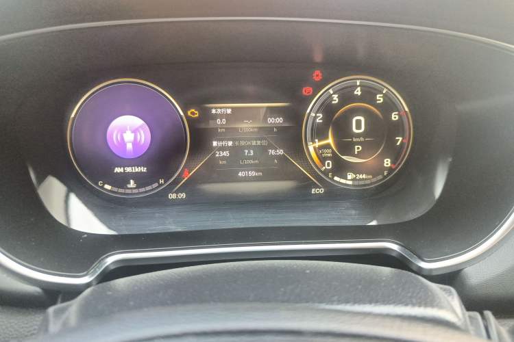 Used GAC Trumpchi GS4 PLUS 2021 270T Automatic Starry Edition