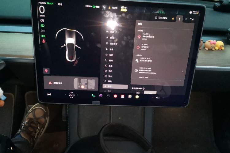 Used Tesla Model Y 2021 Standard Range Rear-Wheel Drive Version Audio And AC Panel