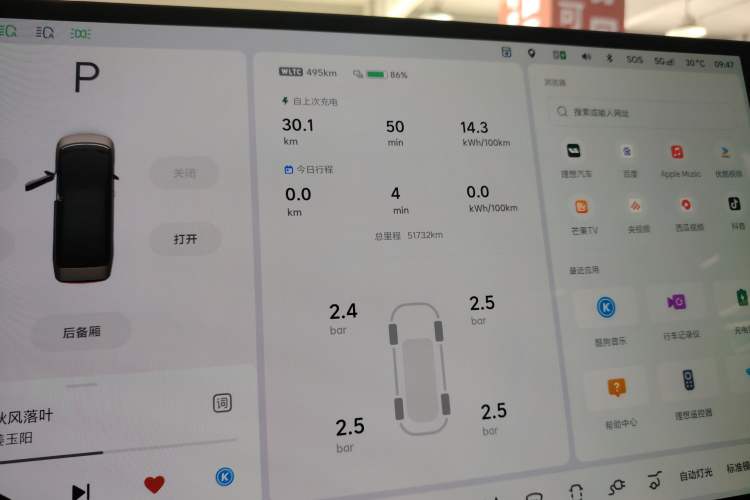 Used Li Auto MEGA 2024 Ultra Model
