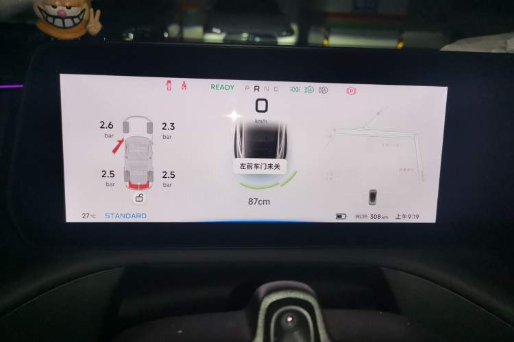 Used XPeng P7 2020 562E Performance Edition Instrument Cluster