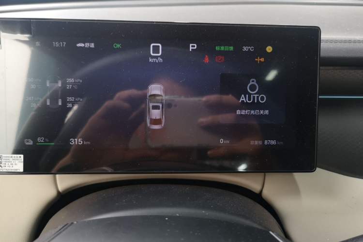Used BYD Qin PLUS 2025 EV Smart Drive Version 510KM Beyond Model
