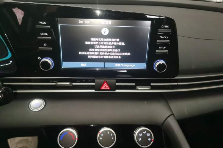 Used Hyundai Elantra 2023 1.5L CVT GLX Elite Edition