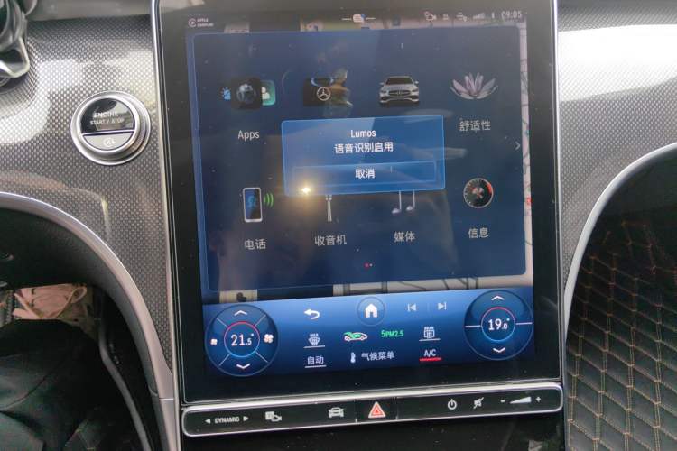 Used Mercedes-Benz C-Class 2023 Second Facelift C 260 L Audio And AC Panel