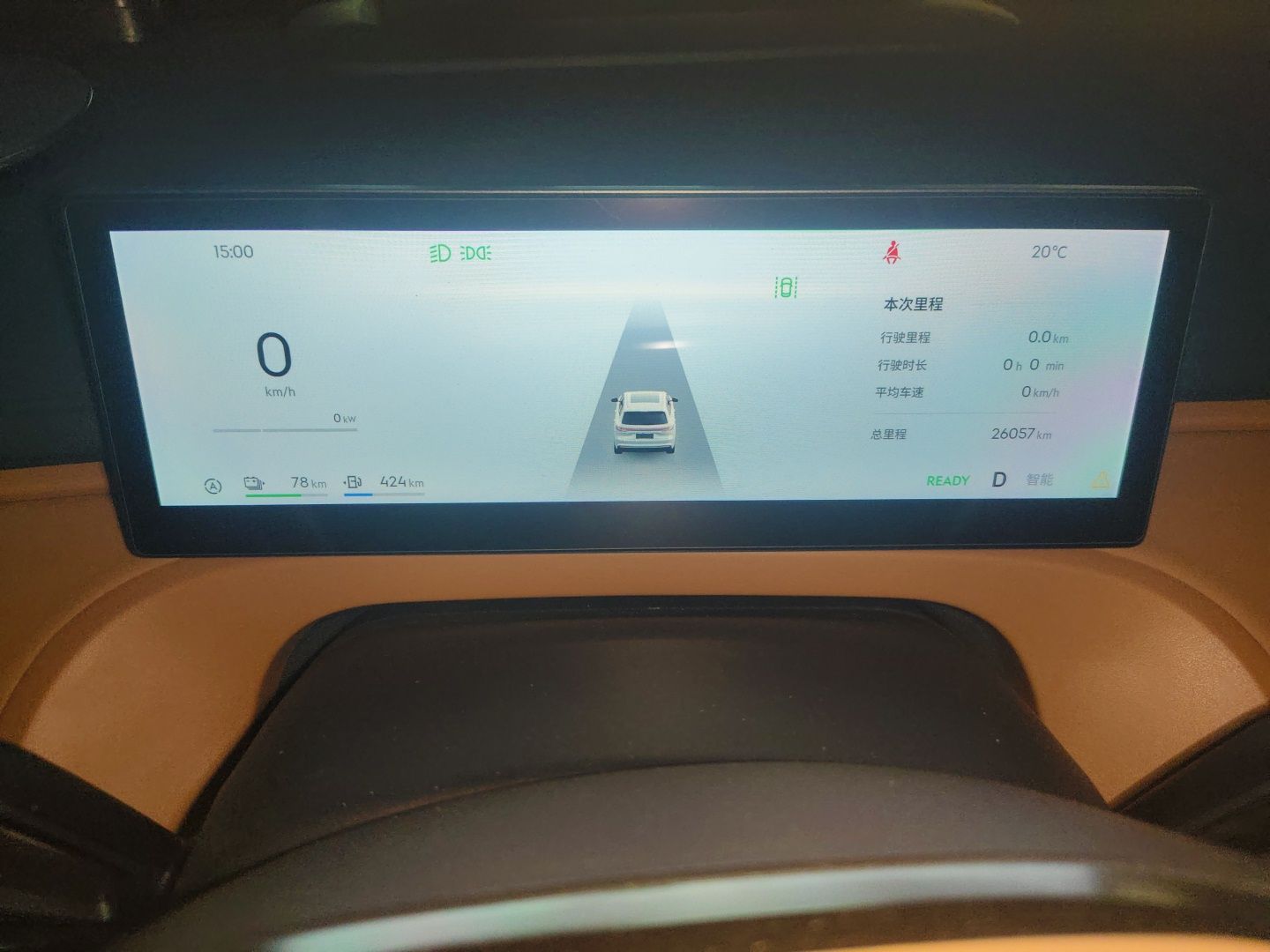 Geely Galaxy Xingjian 7 EM-i 2025 120km Exploration+ Version — снимка 11