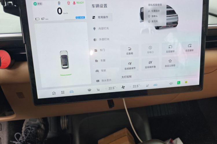 Used ARCFOX Alpha T5 2024 520 MAX Audio And AC Panel