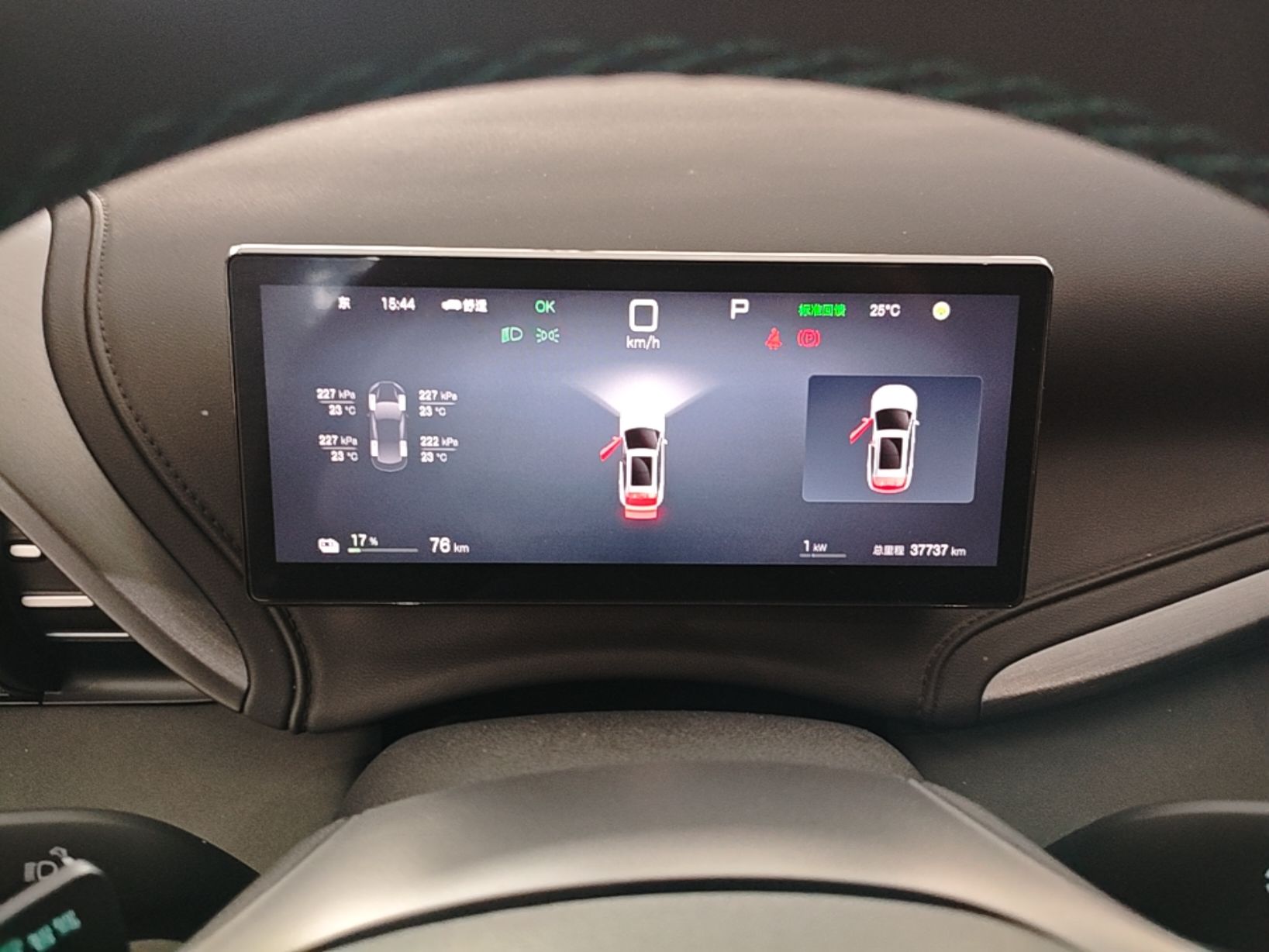 BYD Yuan PLUS 2025 Intelligent Driving Version 510 km Leading Edition — снимка 14