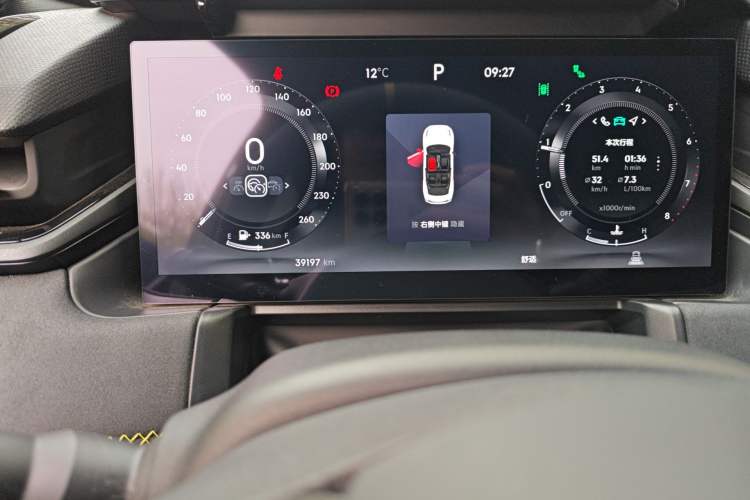 Used Lynk & Co 03 2023 2.0TD DCT JingPro Odometer Close Up