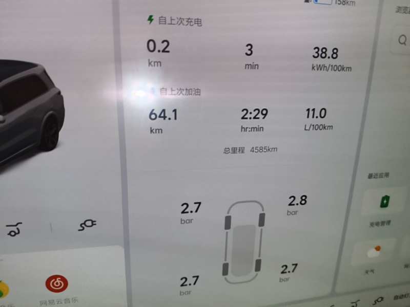 Used Li Auto L9 2025 Ultra Smart Refreshed Edition — 11