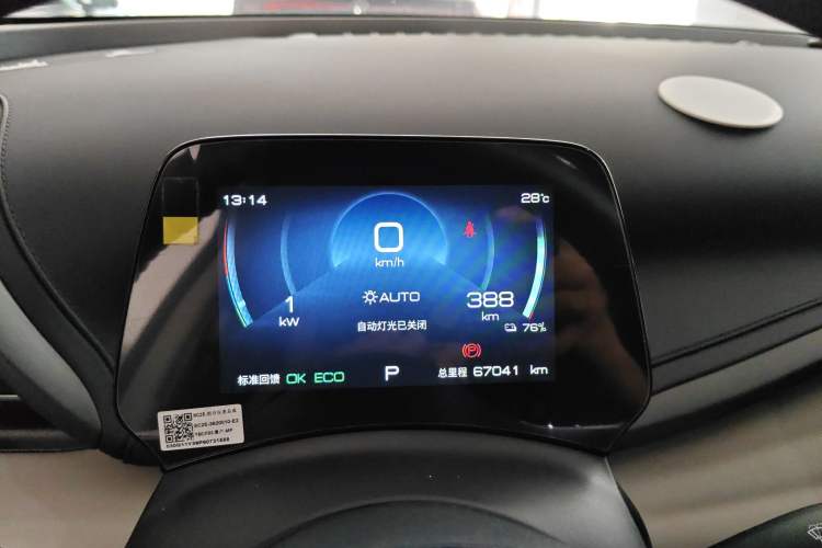 Used BYD Yuan PLUS 2023 Champion Edition 510KM Leading Model