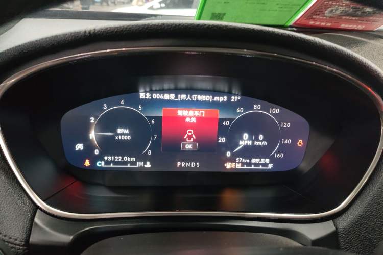 Used Lincoln Nautilus 2019 2.0T Two-Wheel Drive Luxury Edition China VI Standard Instrument Cluster