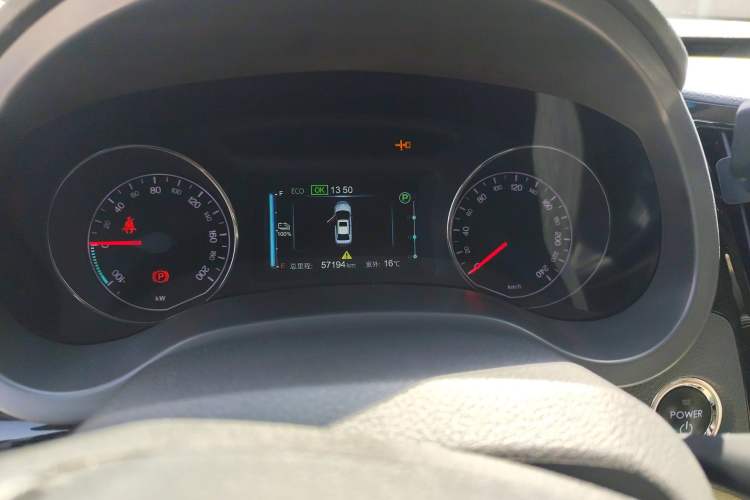 Used BYD e5 2017 300 Prestige Edition Instrument Cluster