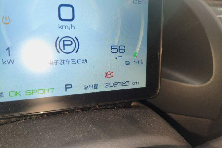 Used BYD Qin PLUS 2021 EV 400KM Leading Comfort Edition Odometer Close Up