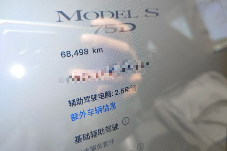 Used Tesla Model S 2017 S 75D Standard Range Edition