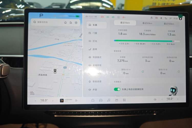 Used XPeng MONA M03 2025 600 with Ultra-Long Range Max