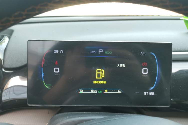 Used BYD Song Pro New Energy 2022 DM-i 51km Luxury Model Instrument Cluster