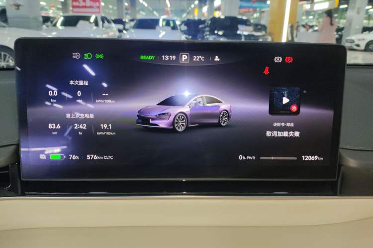 Used Hima Luxeed S7 2024 Ultra Four-Wheel Drive Flagship Edition Instrument Cluster