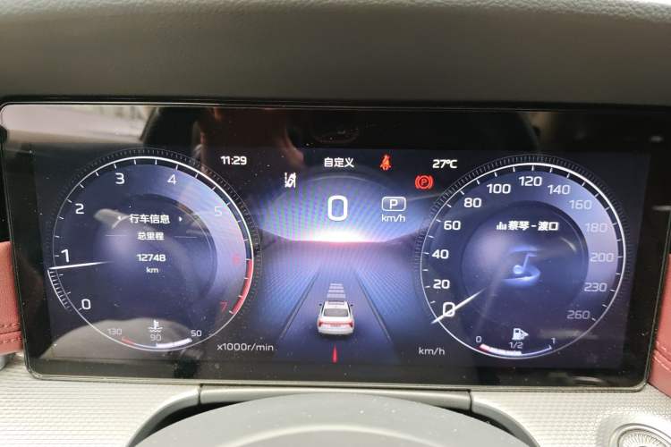 Used Hongqi H5 2024 2.0T Automatic Smart Connect Flagship Edition Instrument Cluster