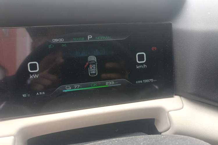 Used BYD Yuan UP 2024 301KM Leading Edition Instrument Cluster