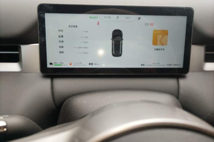 Used Landian E5 2024 Honor Edition 100KM Premium Model 7 Seats Instrument Cluster