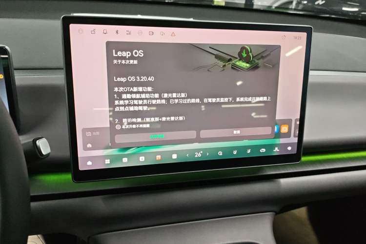 Used Leapmotor C10 2024 210 LiDAR Version
