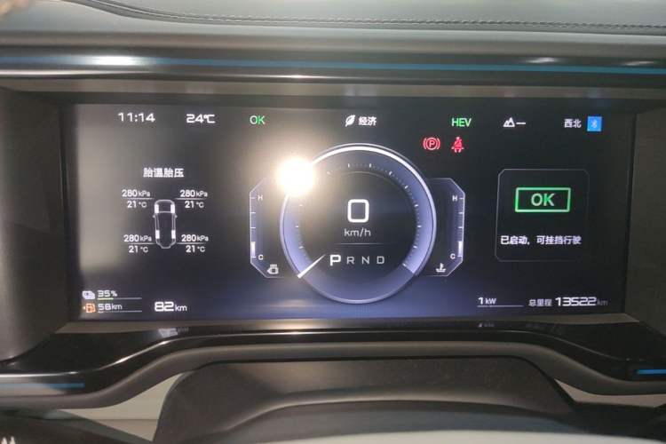 Used Formula Leopard 5 2023 Explore Edition Instrument Cluster