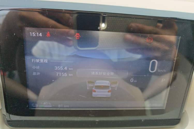 Used Wuling Hongguang MINIEV 2025 Four-Door Version Premium Edition Instrument Cluster