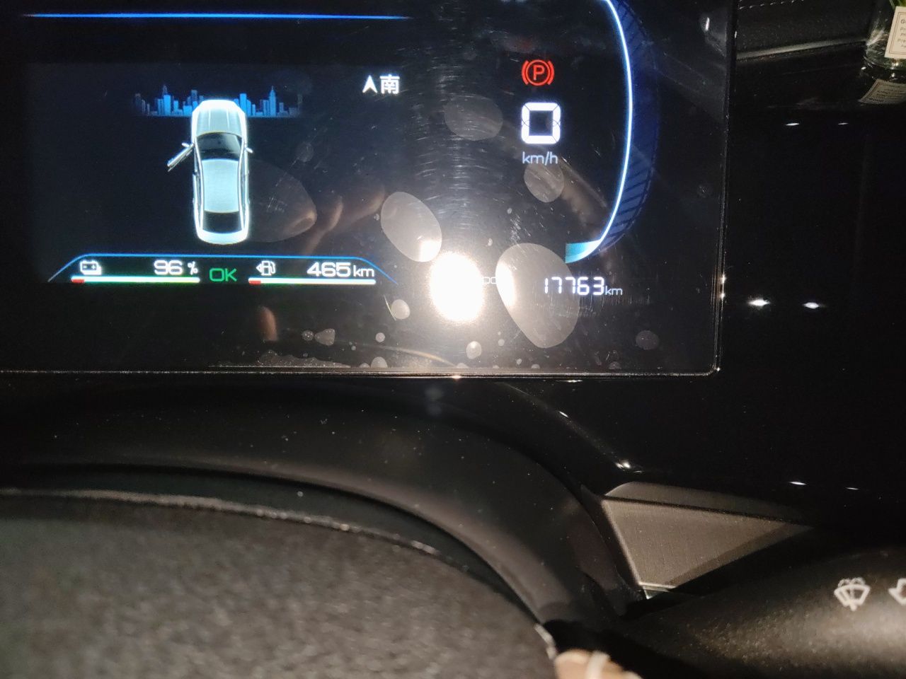BYD Qin PLUS 2024 HONOR Edition DM-i 120KM Beyond Model — снимка 12