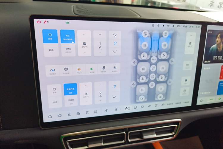 Used Li Auto L9 2024 Ultra Model Audio And AC Panel