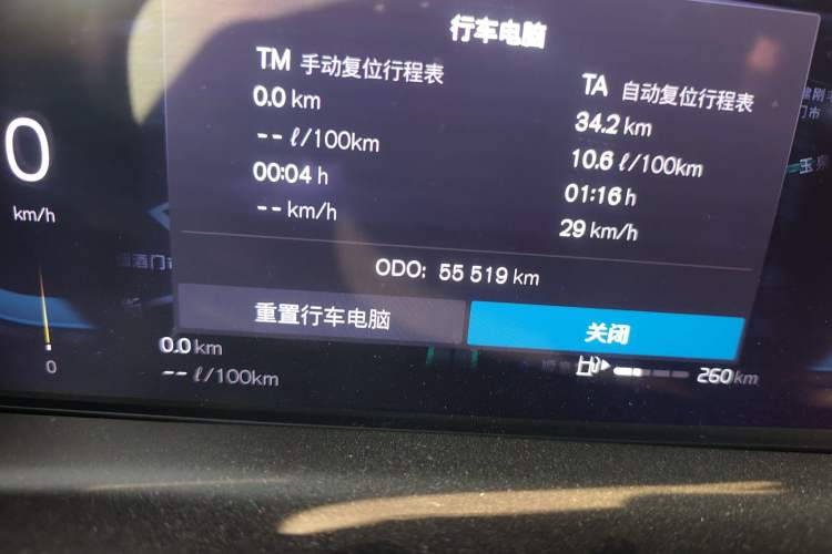 Used Volvo XC60 2022 B5 4x4 Zhiyi Luxury Edition