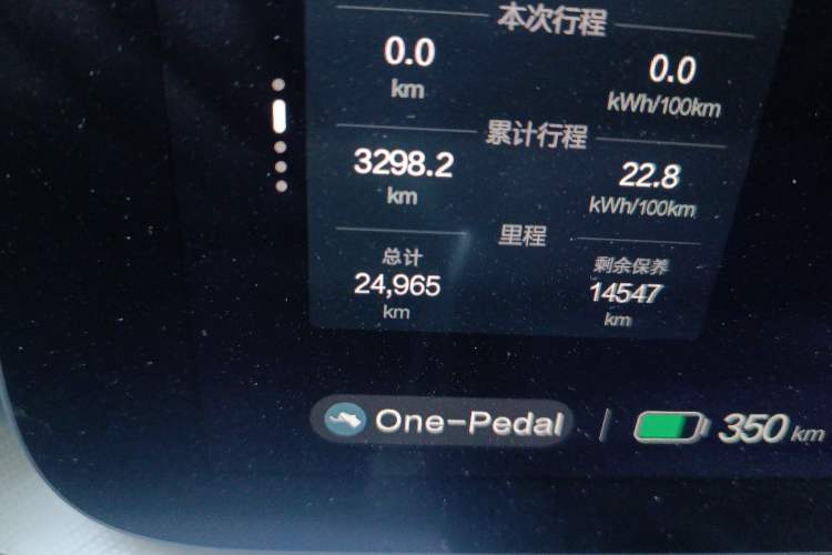 Used ARCFOX Alpha S 2023 Pioneer Edition