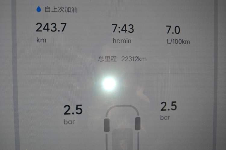 Used Li Auto L7 2023 Pro Model Odometer Close Up