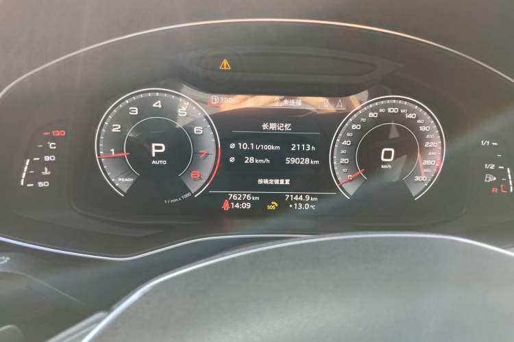 Used Audi A7 2020 45 TFSI Prestige Edition Instrument Cluster