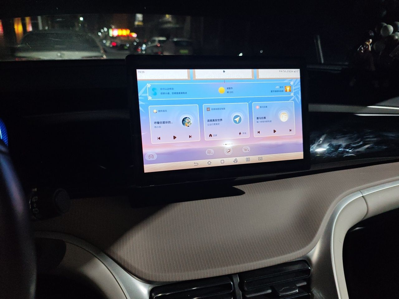BYD Song Pro New Energy 2024 HONOR Edition DM-i 71KM Navigation Model — снимка 10