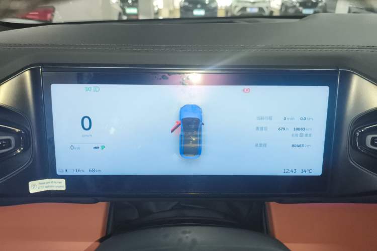 Used Nio EC6 2020 430 km Sport Version
