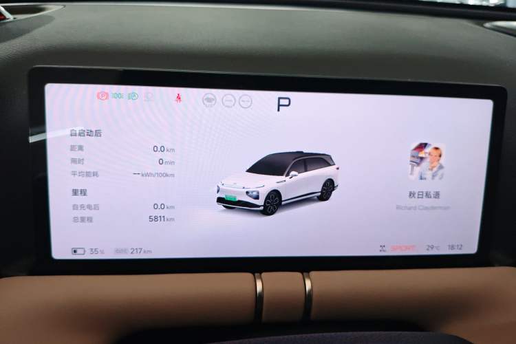 Used XPeng G9 2025 625 Long-Range Max