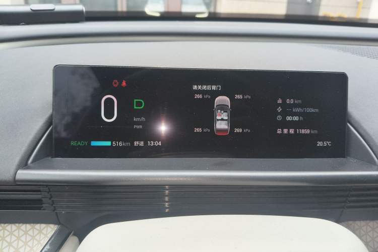 Used Toyota BZ 3X 2025 520 Pro Instrument Cluster