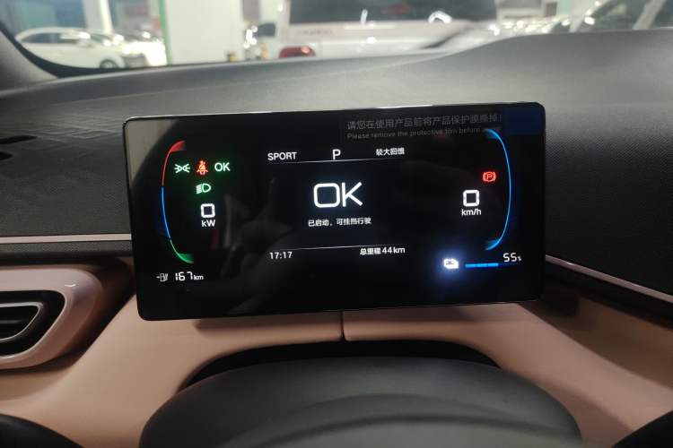 Used BYD Seagull 2025 Intelligent Driving Version 305 km Dynamic Edition Instrument Cluster