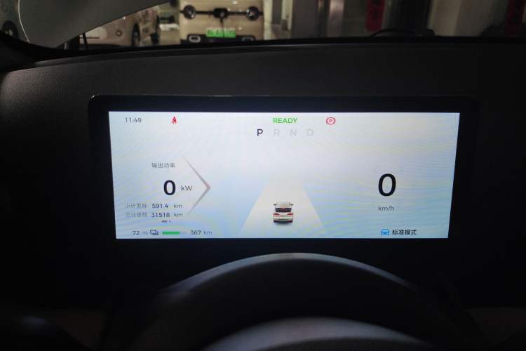 Used Wuling Bingo PLUS 2024 510 km Flagship Edition Four-Seater Version Instrument Cluster