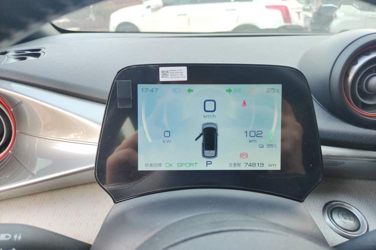 Used BYD Dolphin 2021 405 km Fashion Edition Instrument Cluster