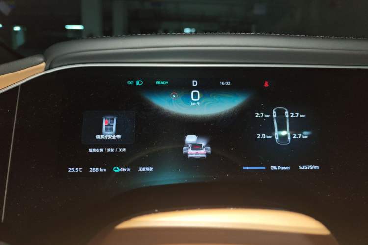 Used Rising F7 2023 Long-Range Edition Instrument Cluster