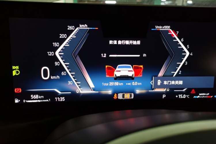 Used BMW 3 Series 2023 325i M Sport Night Edition Package Instrument Cluster