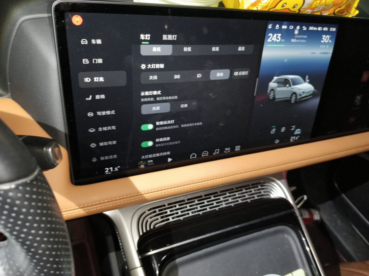 XPeng G9 2022 702 Pro — снимка 13